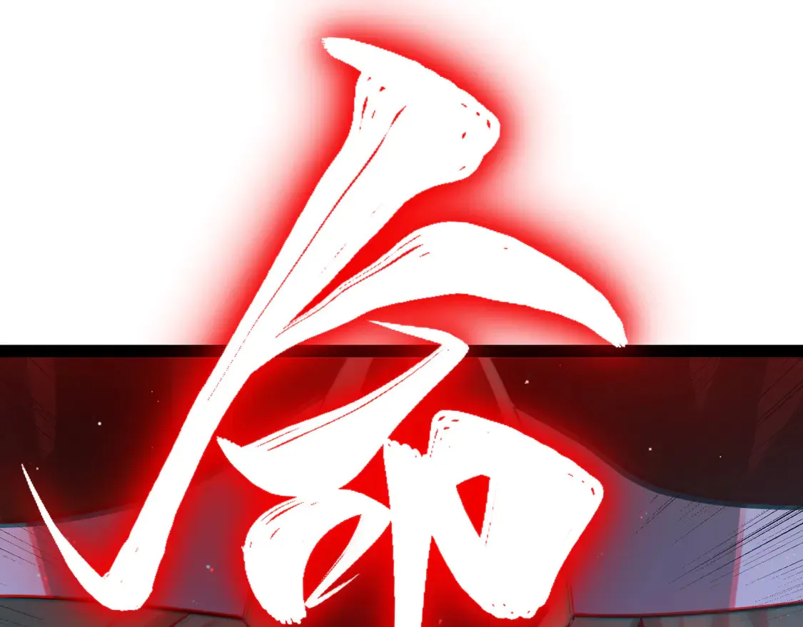 第257话 命运审判170