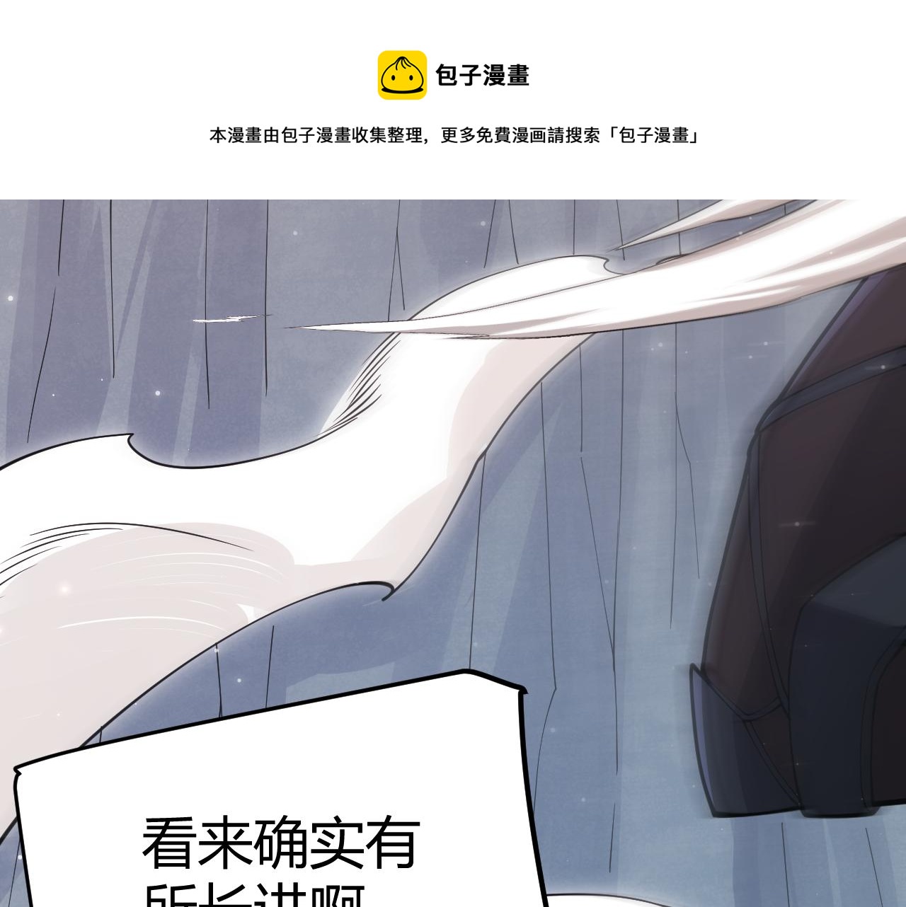 第91话 怒意升腾120