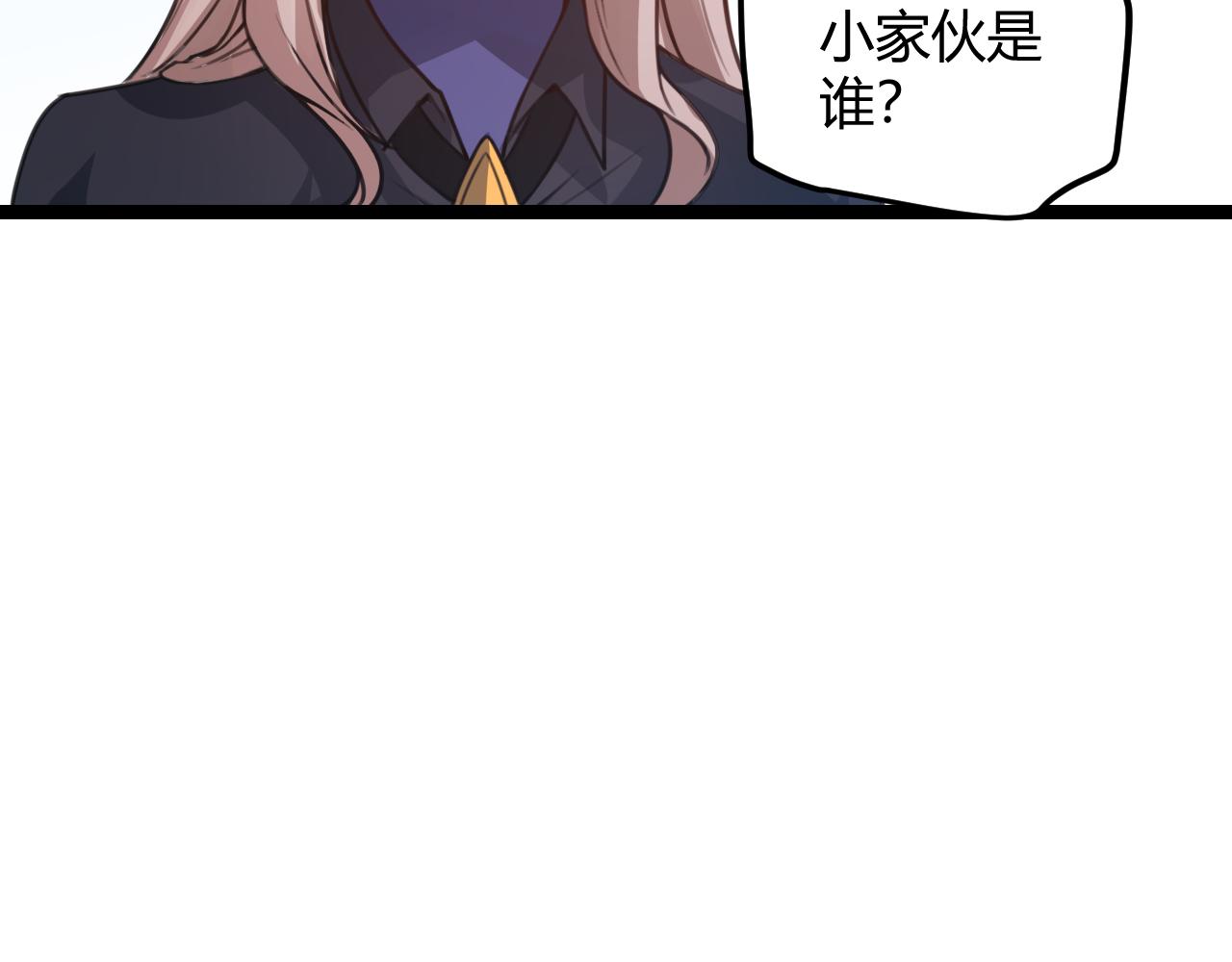 第39话 你想成为最强药剂师吗93