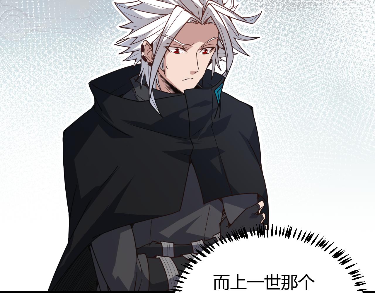 第38话 来自天绝会长的邀请39