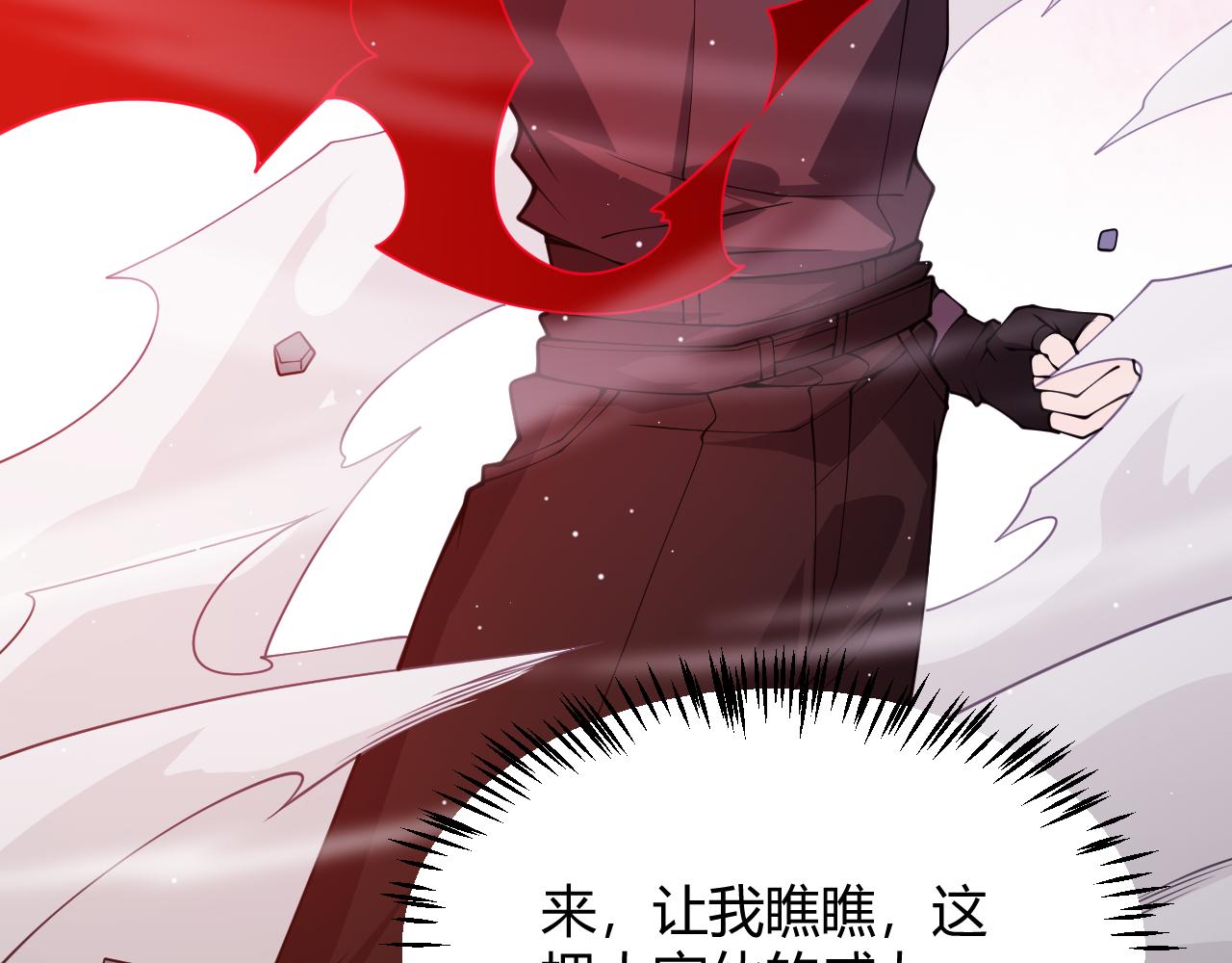 第128话 粉碎石门74
