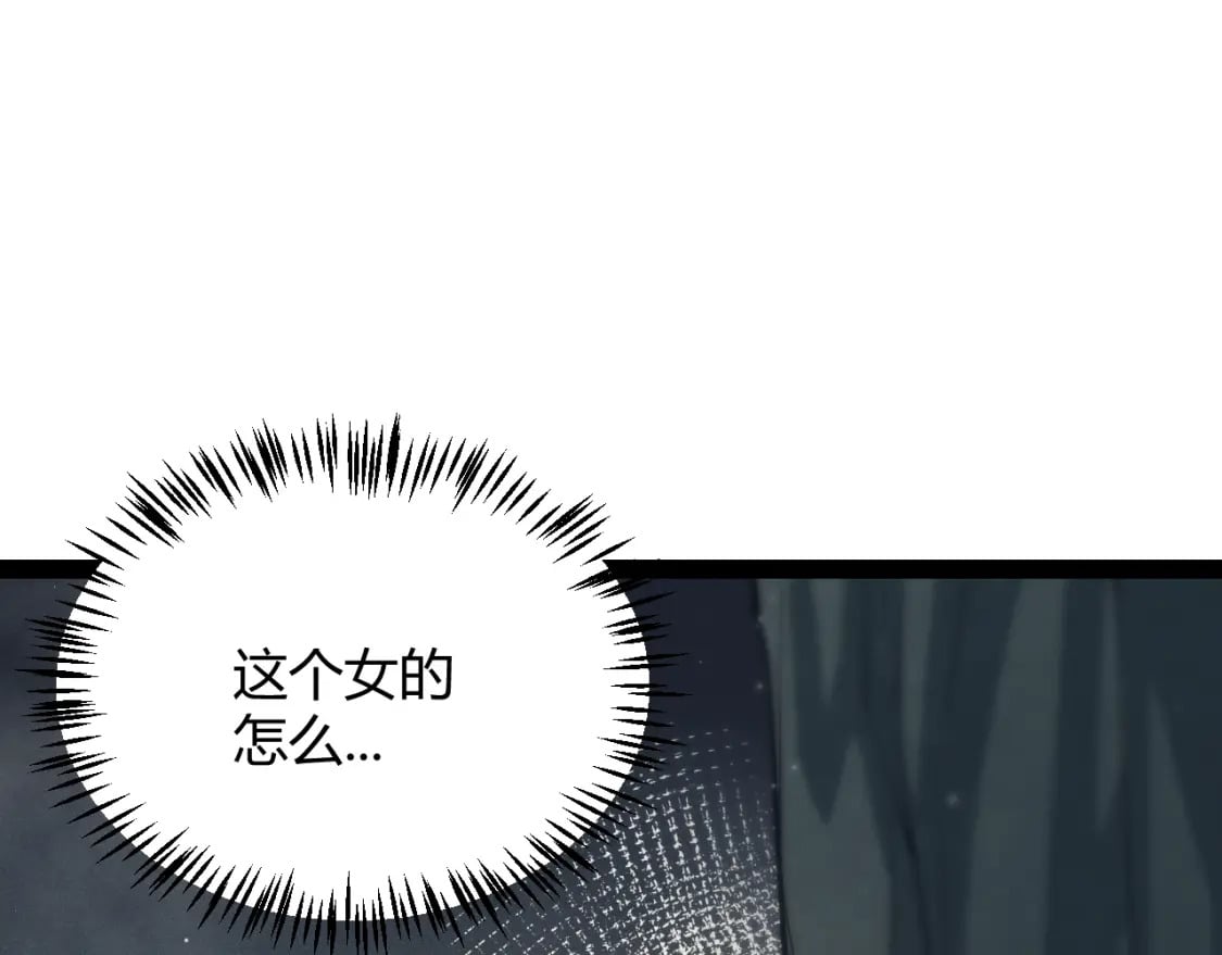 第159话 不动暗纹的邀约49