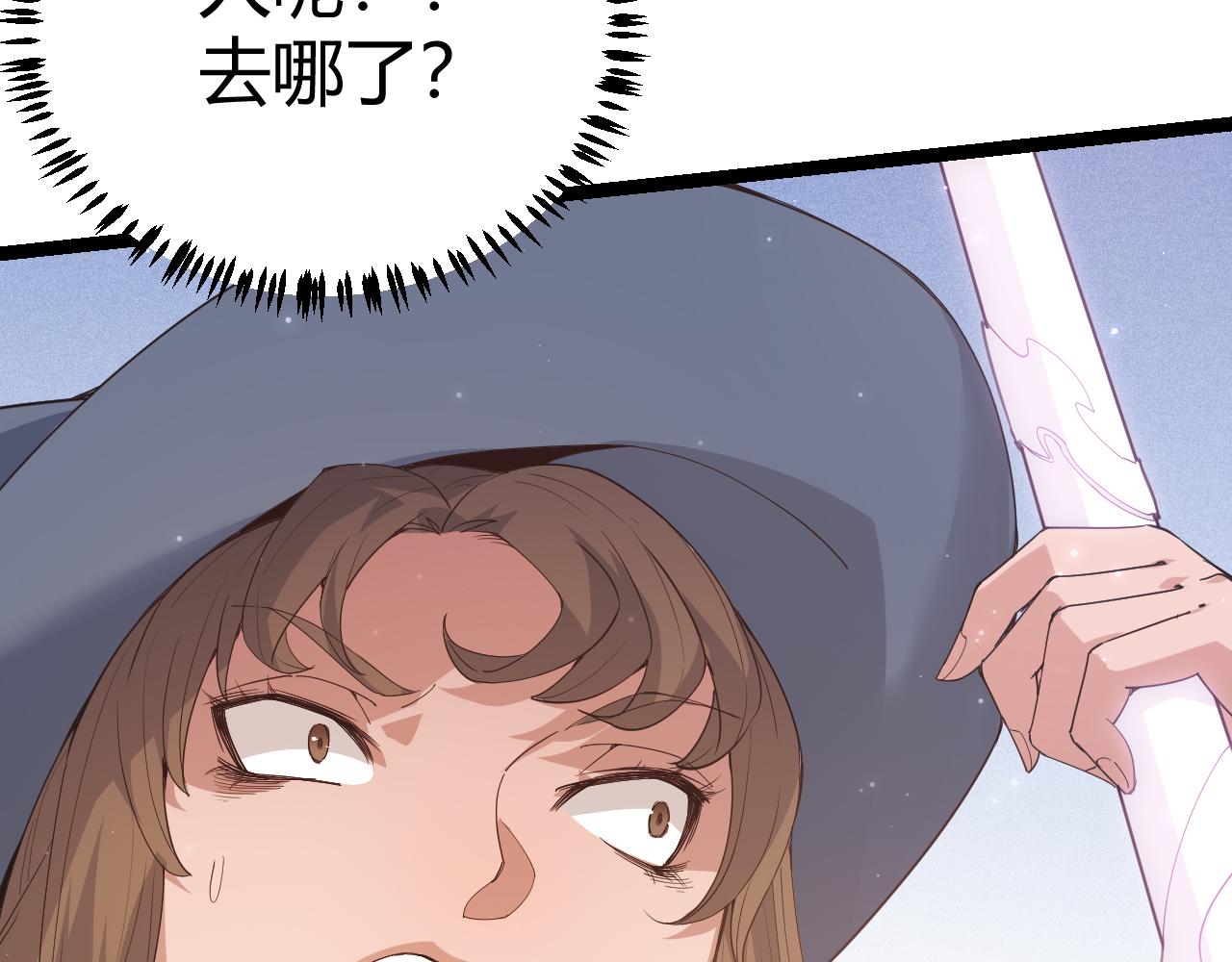 第88话 一个不留119