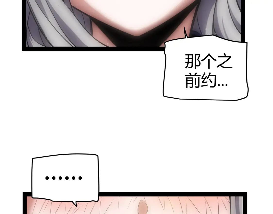 第263话 提供道具的人？121