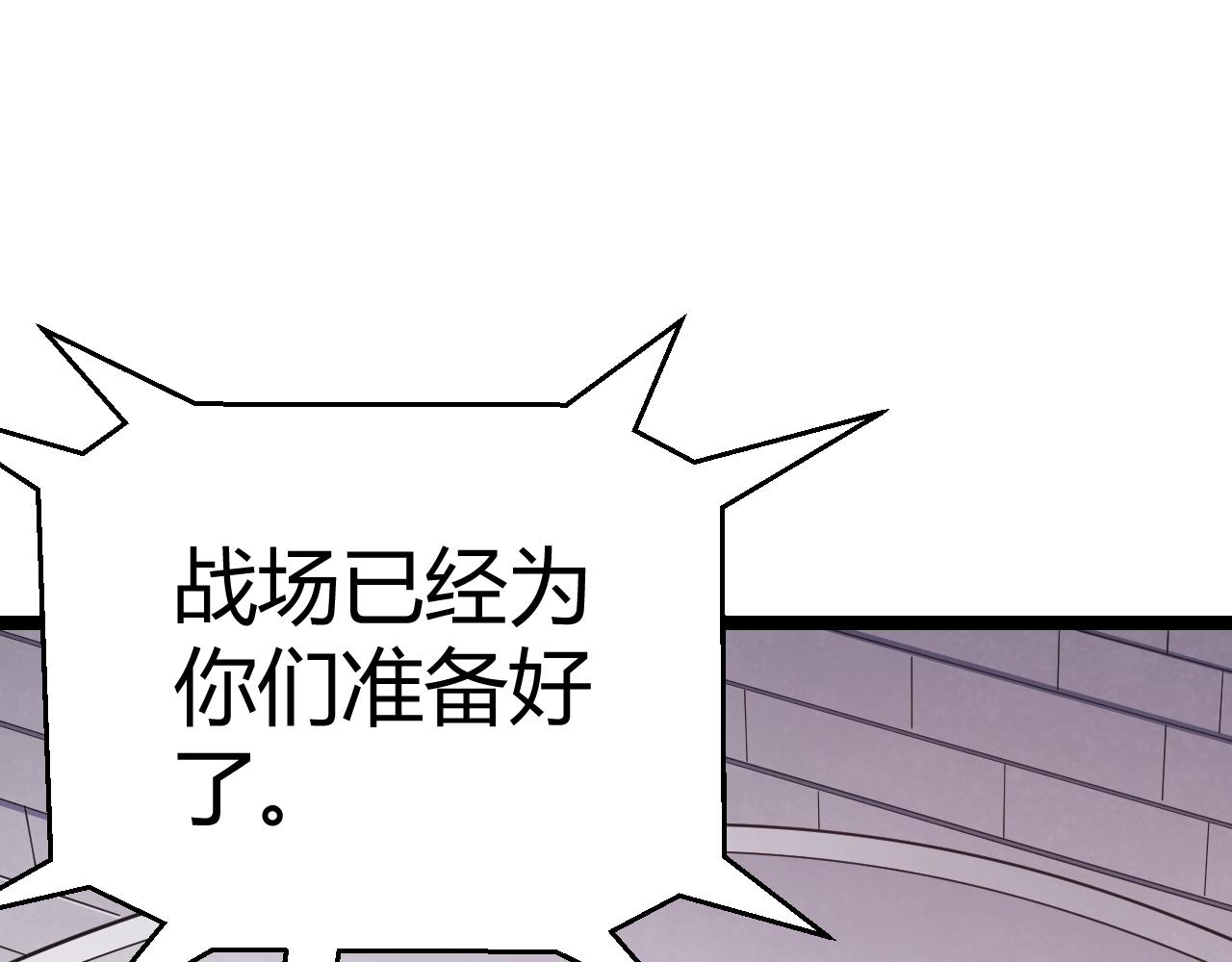 第99话 觉醒者考核150