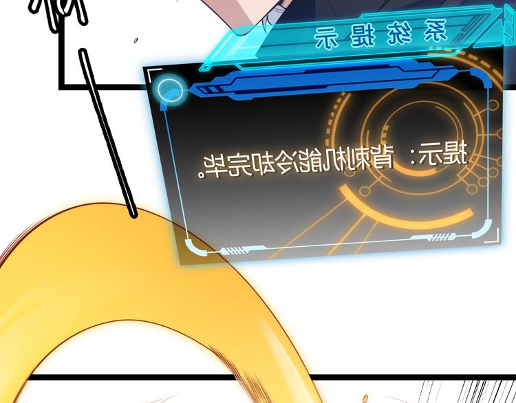 第四话 造极套装82