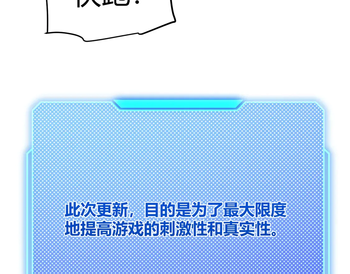 第267话 敌意21