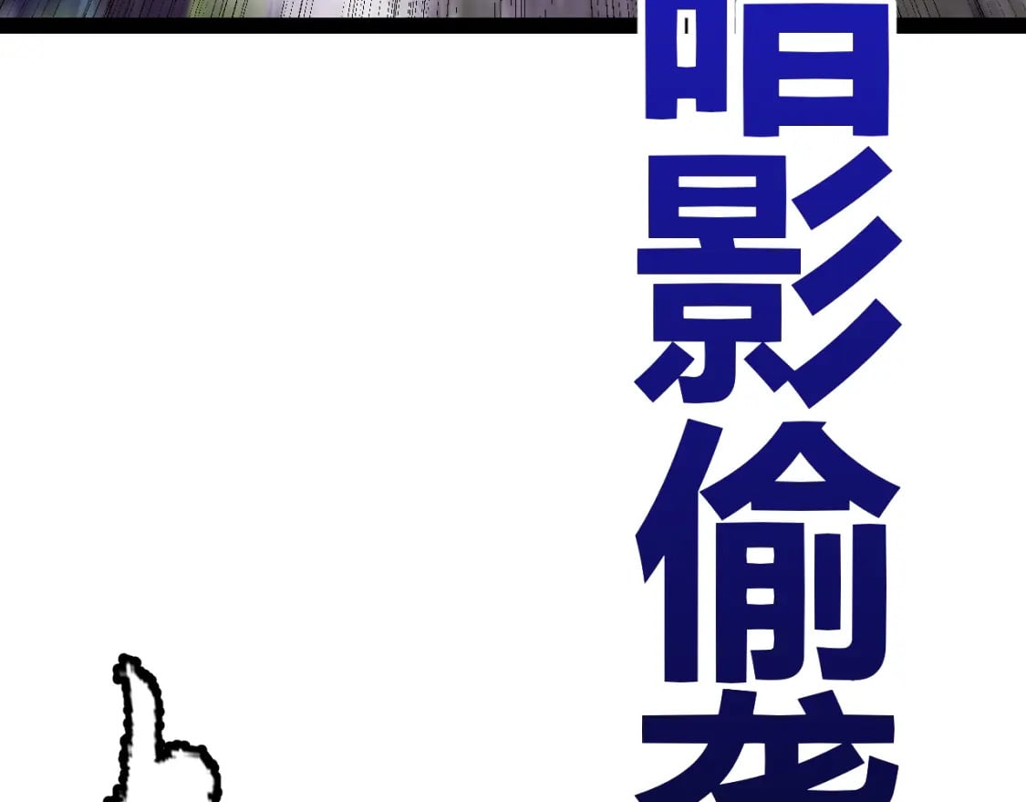 第204话 第二次切磋73