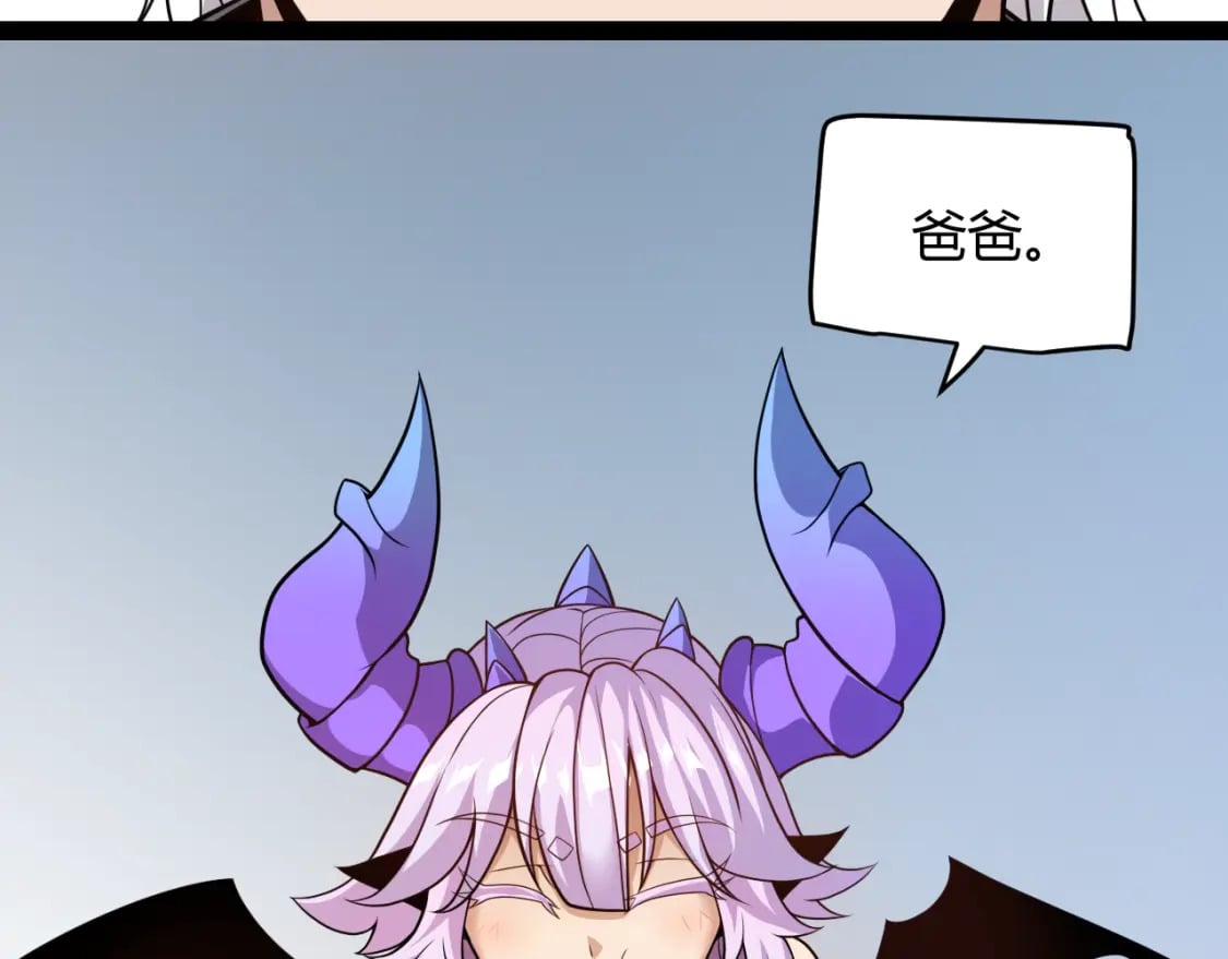 第176话 全服公告！！27