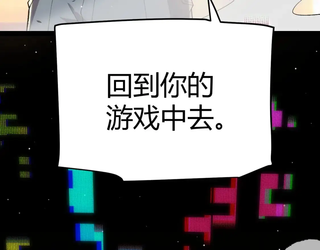 第231话 不动暗纹最后的询问！67