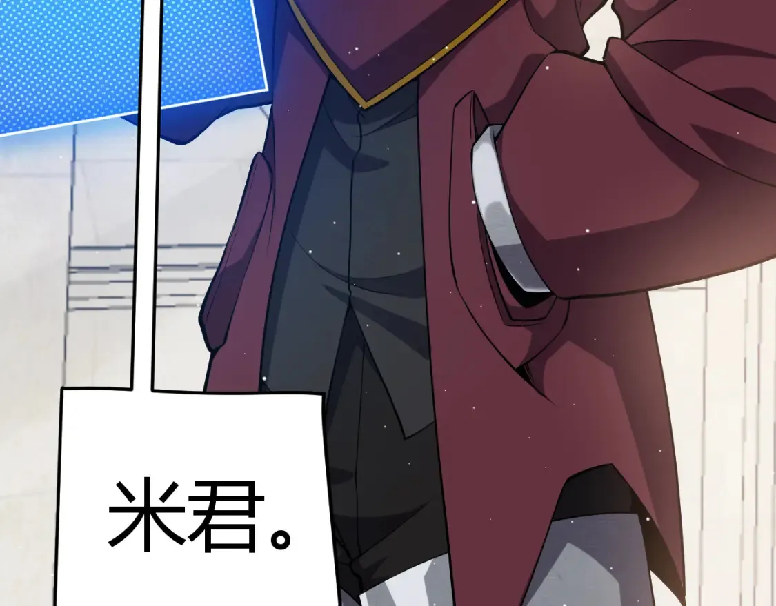 第249话 骑士伴皇149