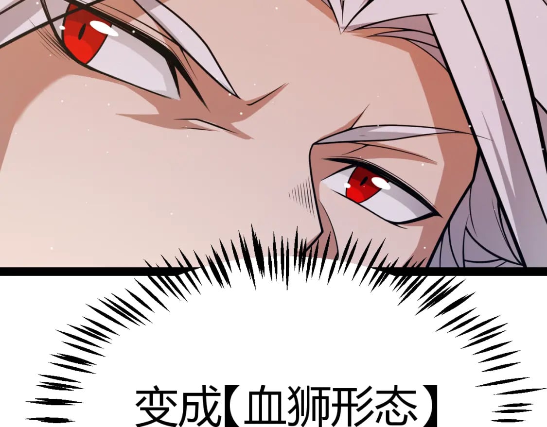 第214话 成也狂，败也狂132