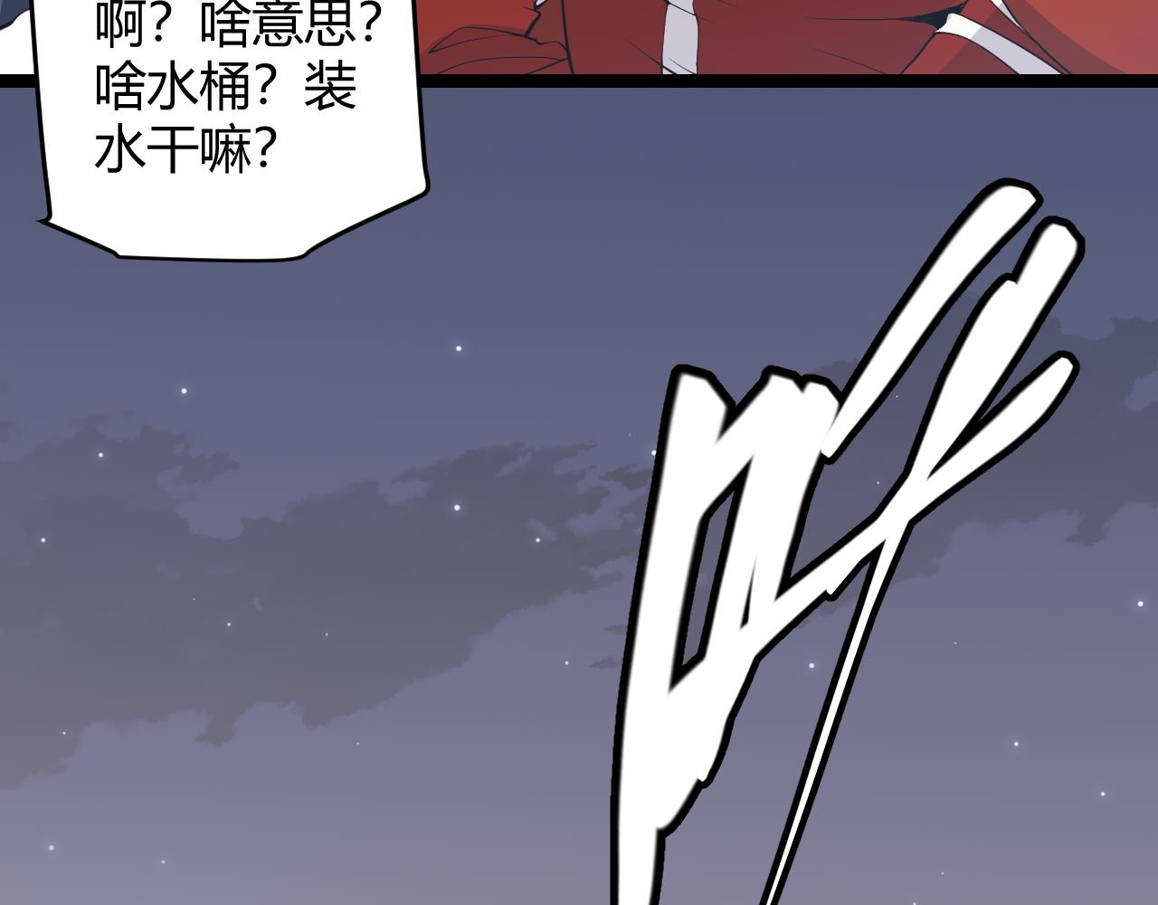 第55话 不用重狙的切磋104