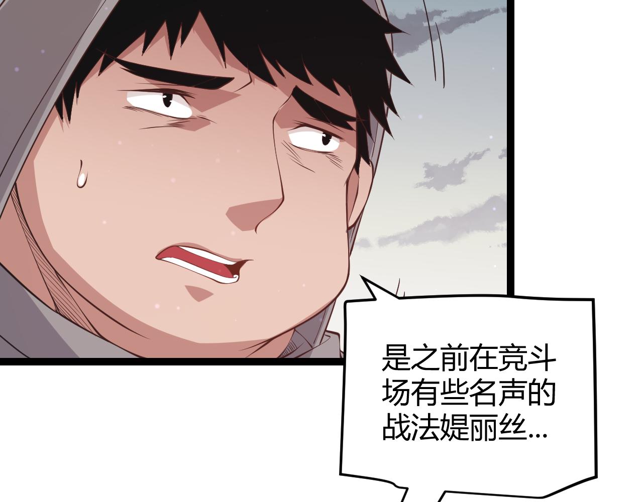第62话 不闹了135
