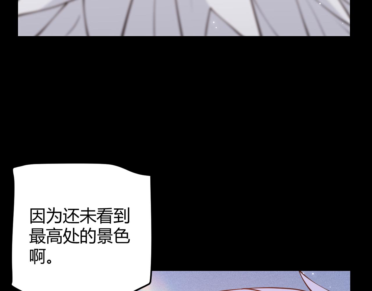 第87话 公会副本！开启！91