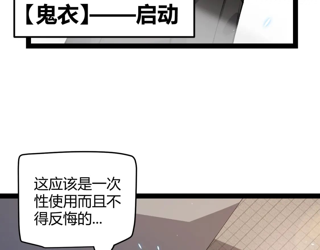 第202话 百级奖励132