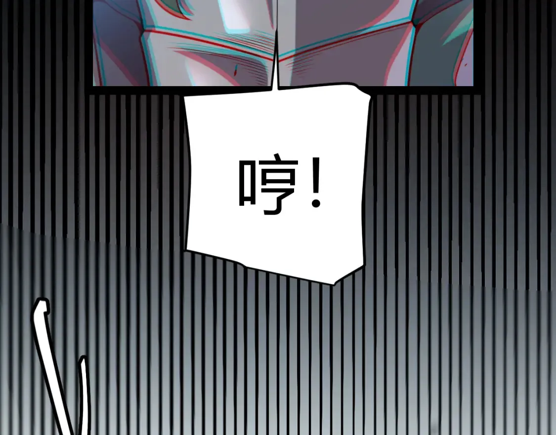 第254话 命神之子77