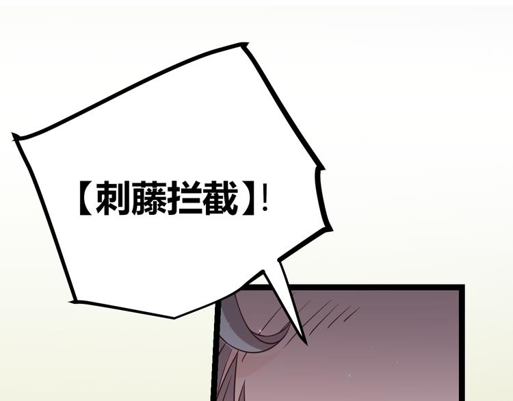 第十三话 人怕出名104