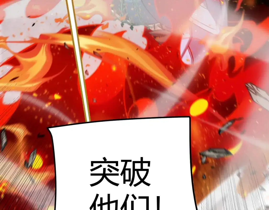 第218话 不要小看【影】2187