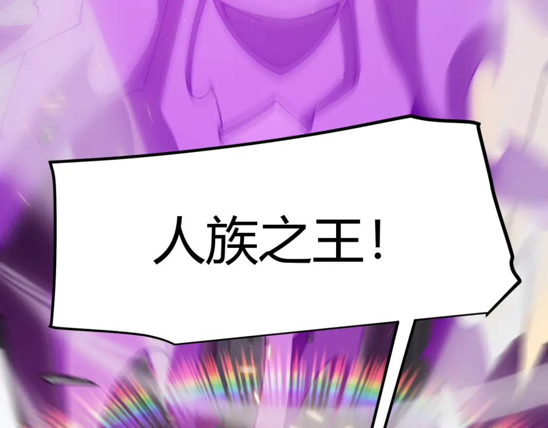 第169话 双王对决！47
