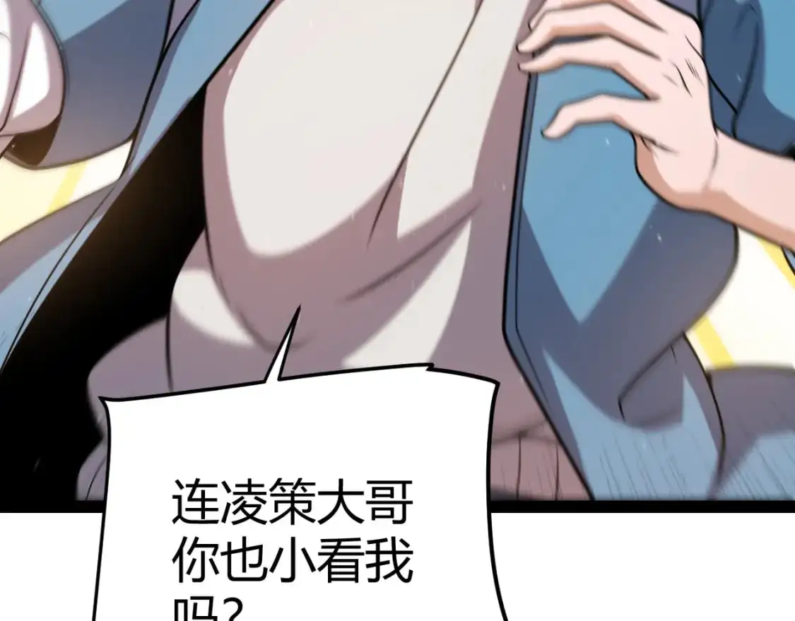 第224话 另类的潜入265