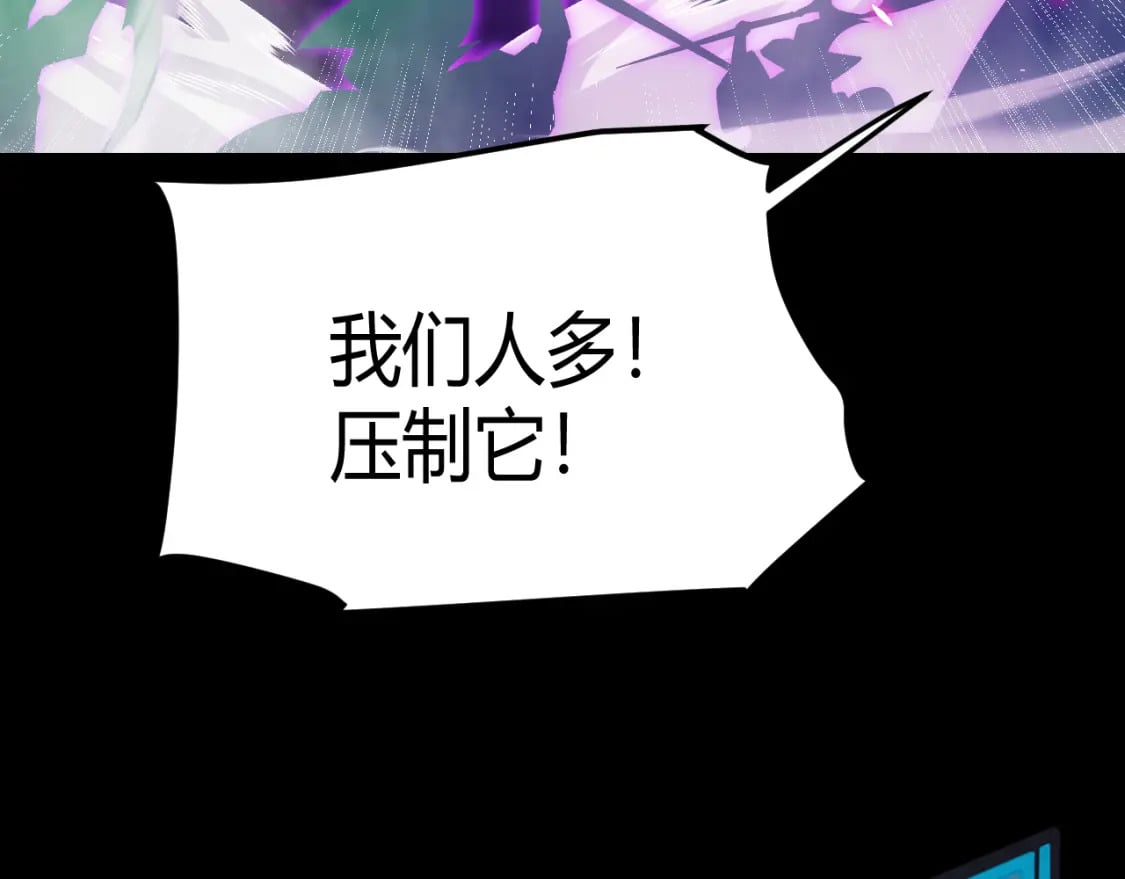 第196话 龙鳞恶魔151