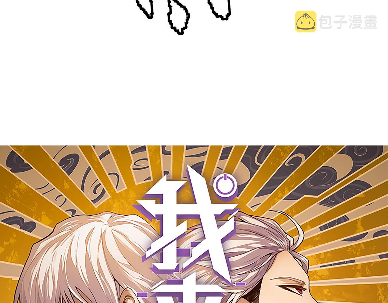 第140话 凌策的领悟！6