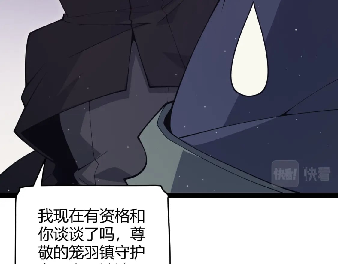 第160话 恐怖的龙鳞恶魔！114