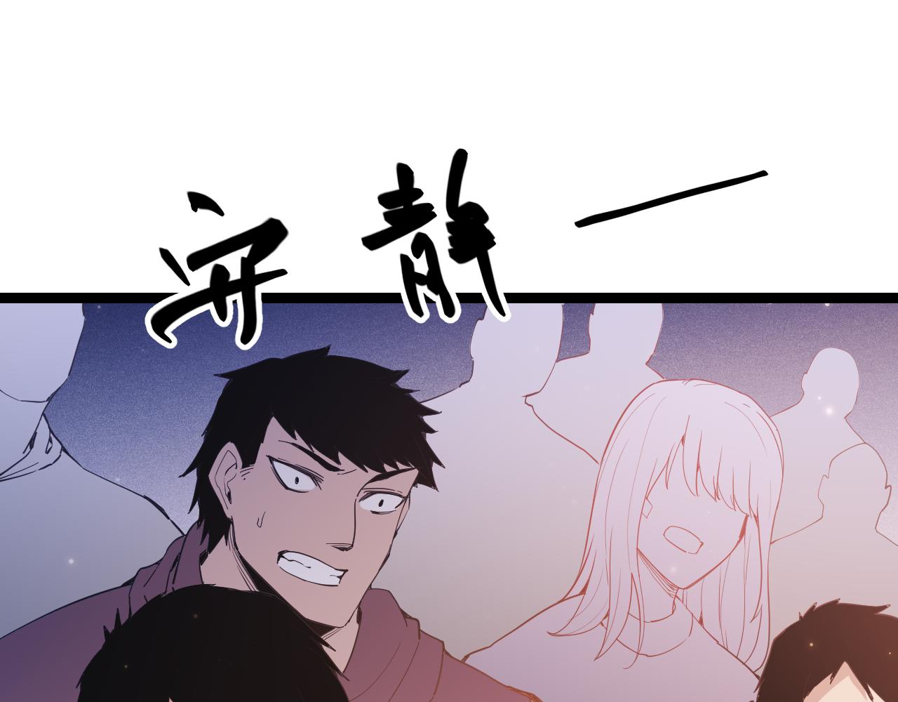 第79话 【影】重新集结21