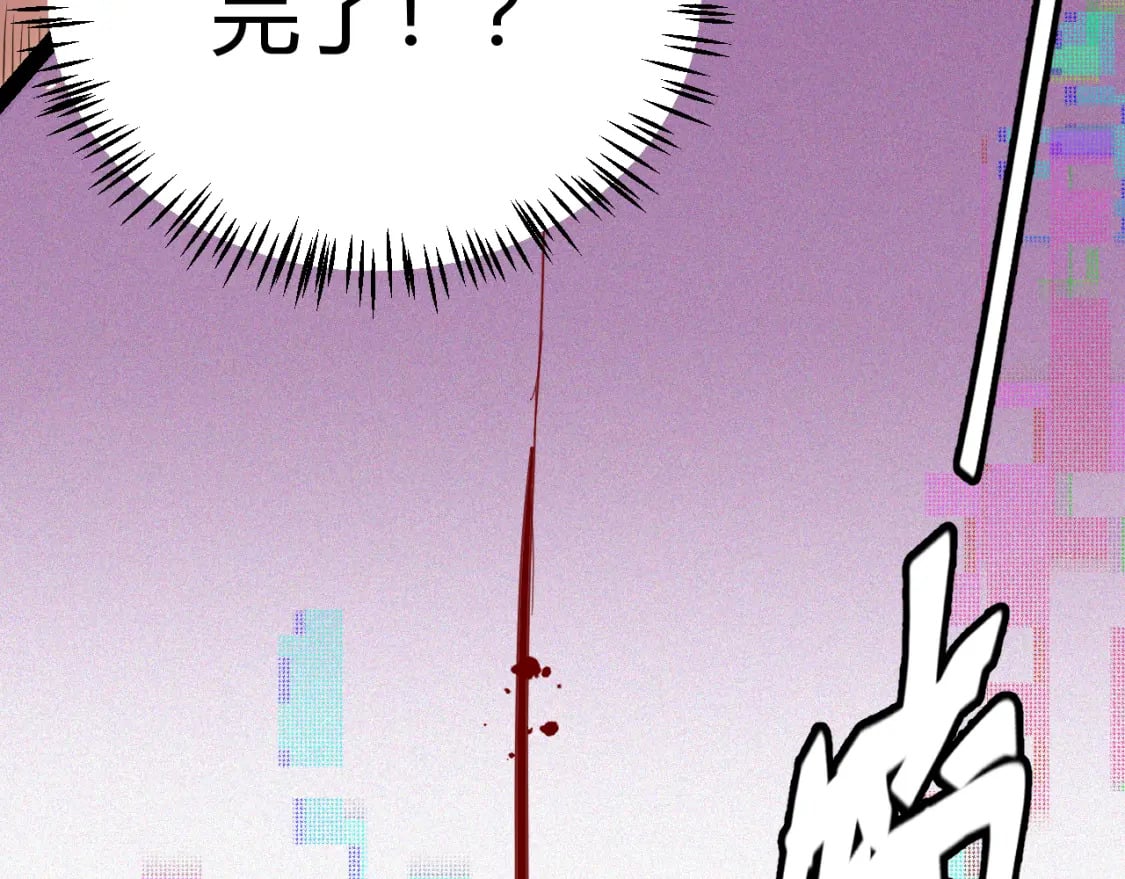 第173话 凌策的大危机164