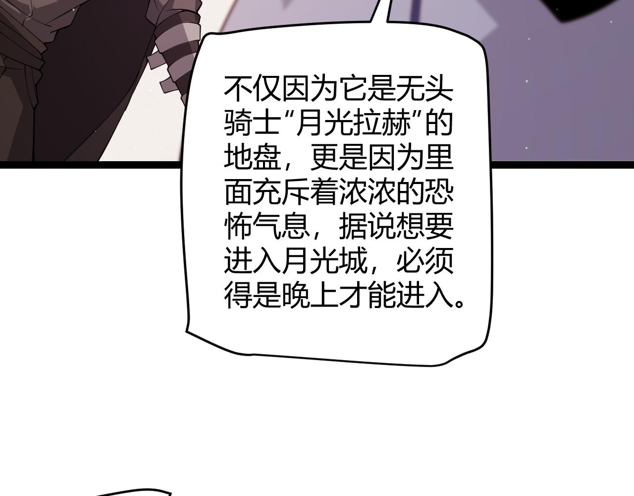 第107话 辉煌之证启程！116
