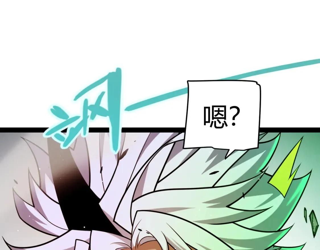 第248话 傻瓜四人组的危机？79