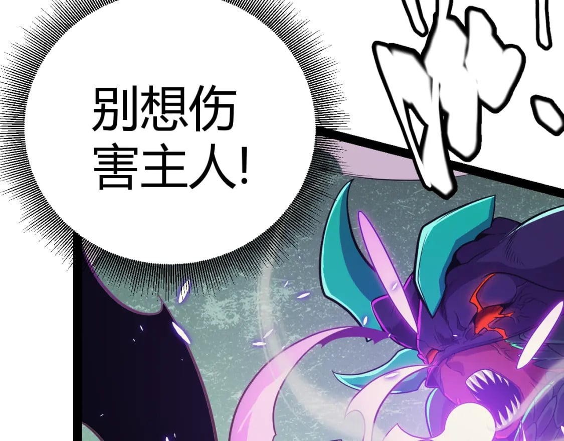 第162话 凌策玩命逃脱143