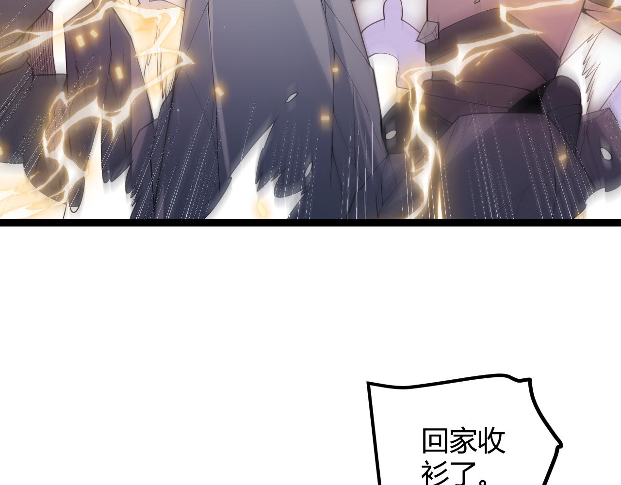 第75话 关于钱这个东西42