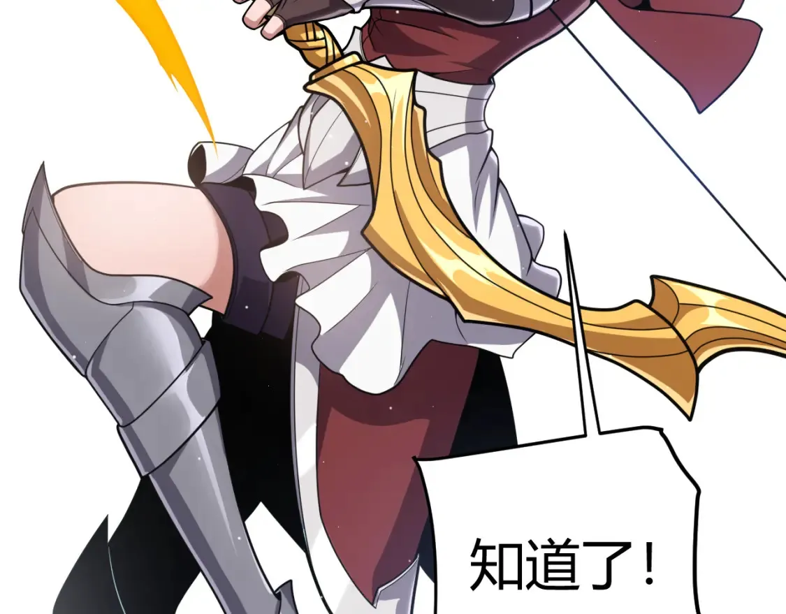 第255话 全面战斗6