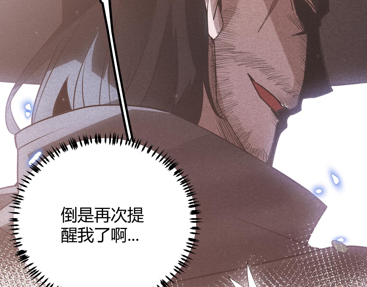第63话 天梯榜前10！！112