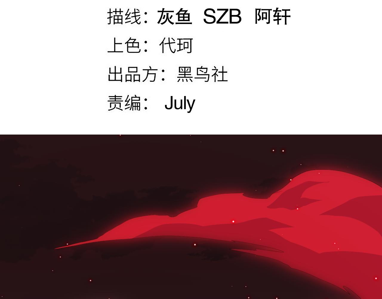 第21话 恐怖的“保镖”！11