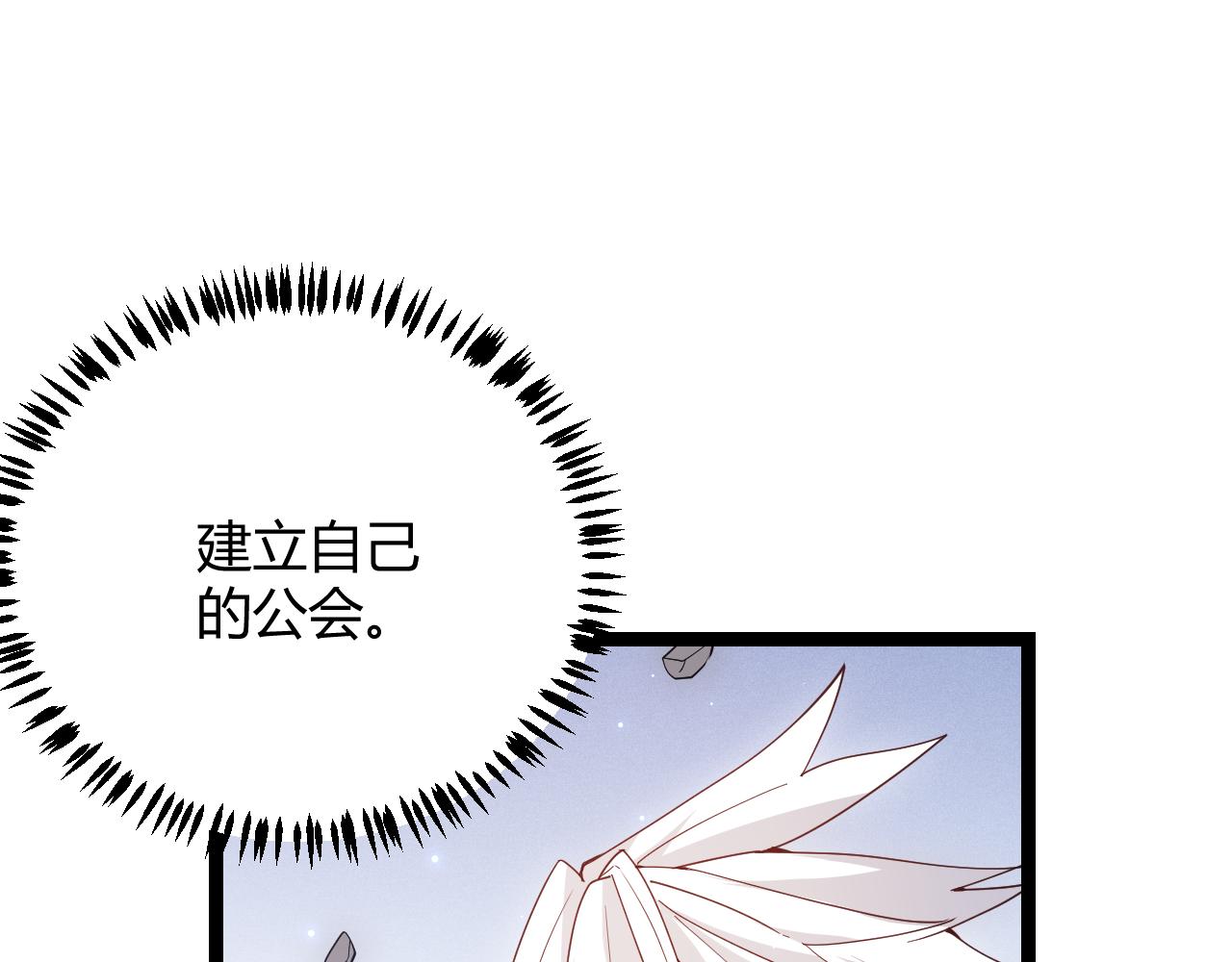 第84话 凌策的法贼之路49