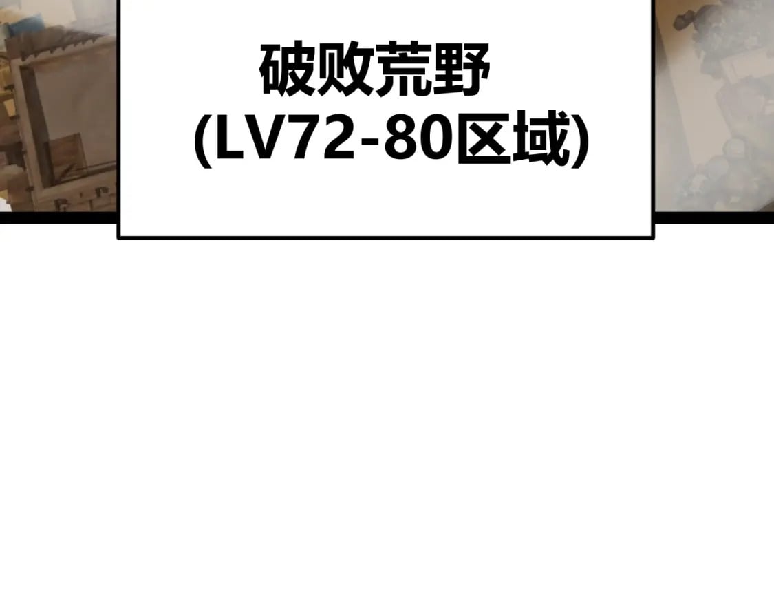 第200话 神话匕首！88
