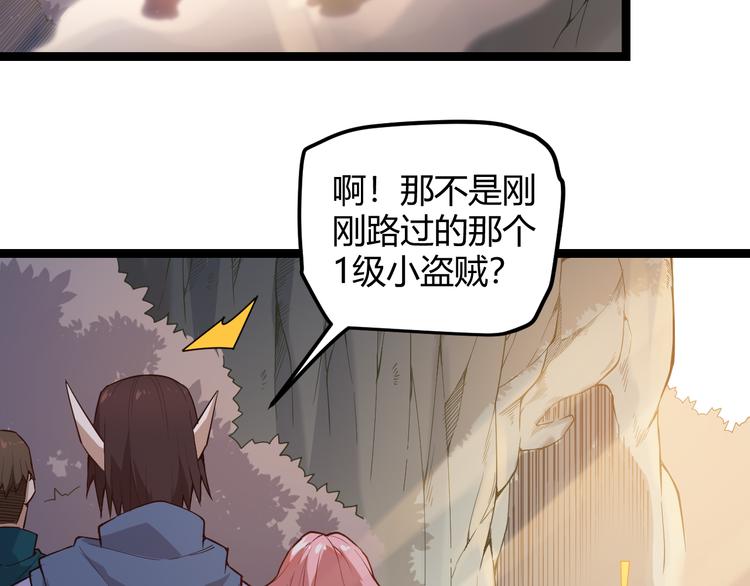 第三话 登顶154