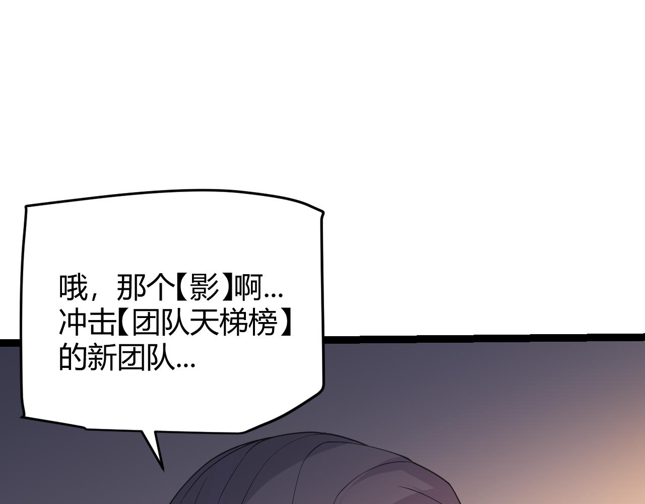 第62话 不闹了158