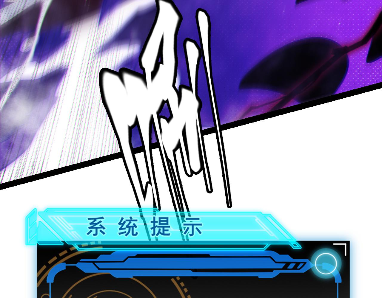 第140话 凌策的领悟！63
