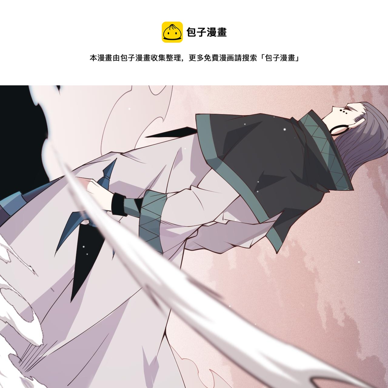 第92话 影VS黑撩100