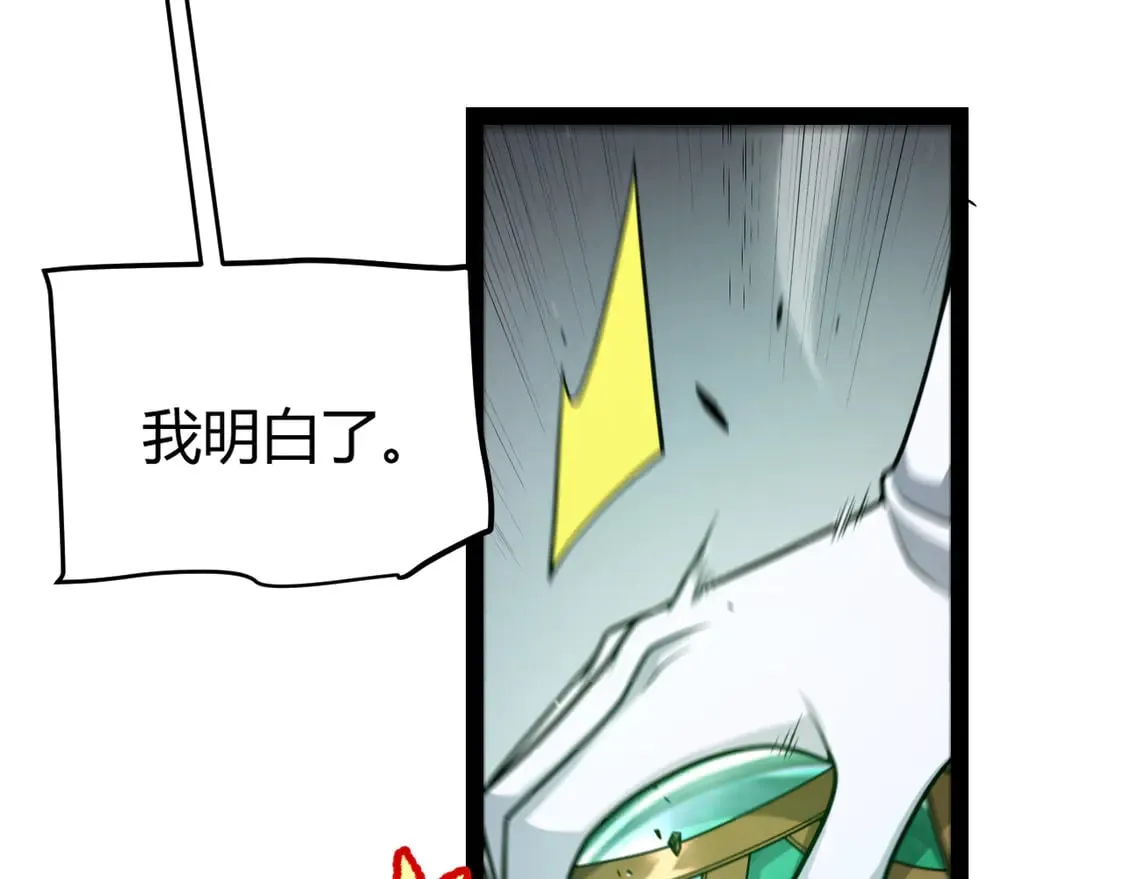 第261话 跪下道歉146
