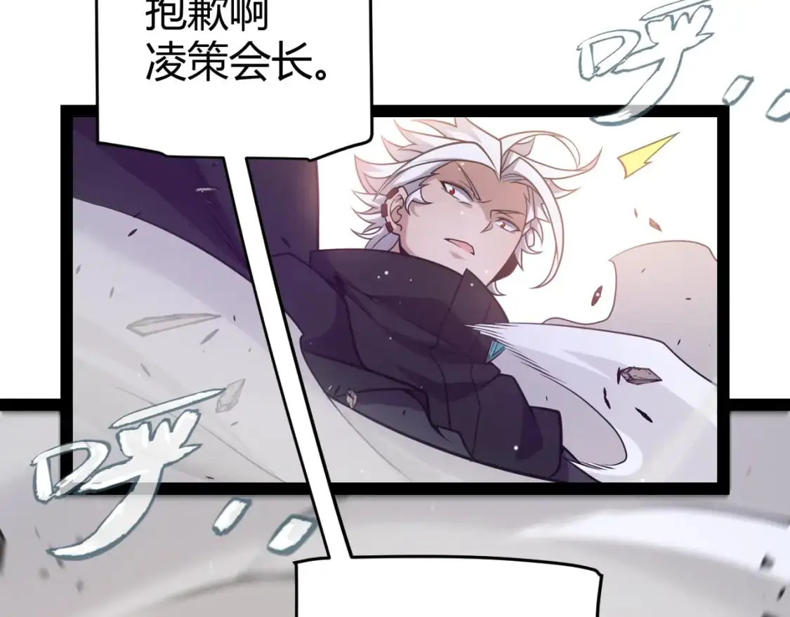 第221话 【影】！一个都不能少86