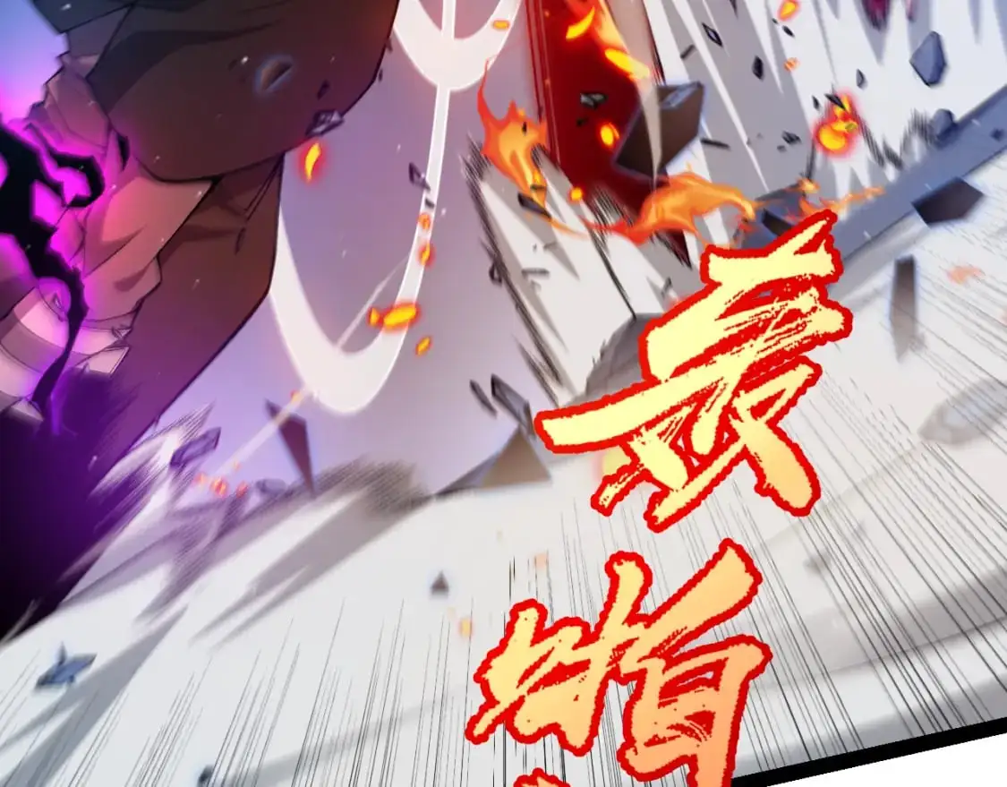 第236话 等级暴降的凌策！77