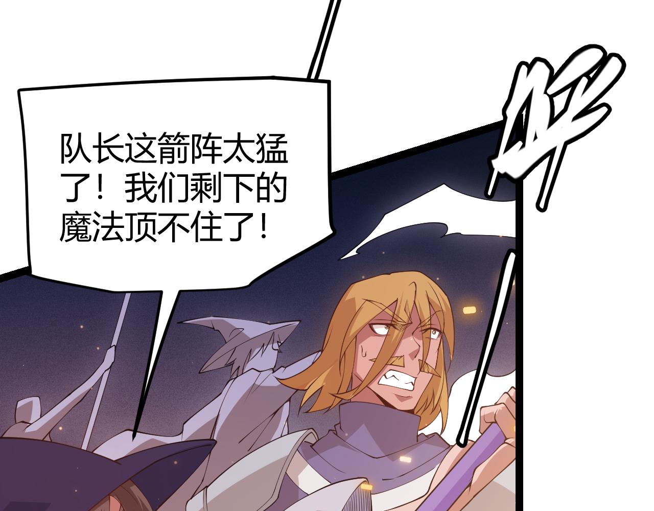 第73话 差太多了。173