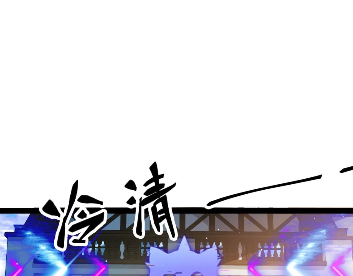 第177话 鉴定失败？！25