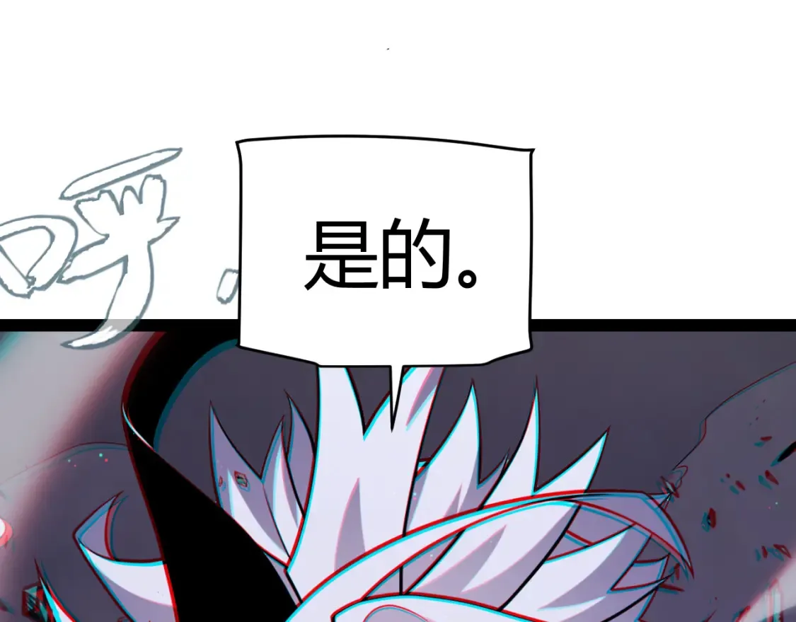 第249话 骑士伴皇116