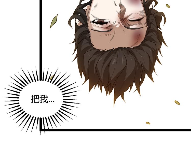 第一话 重回三年前，我来自游戏10